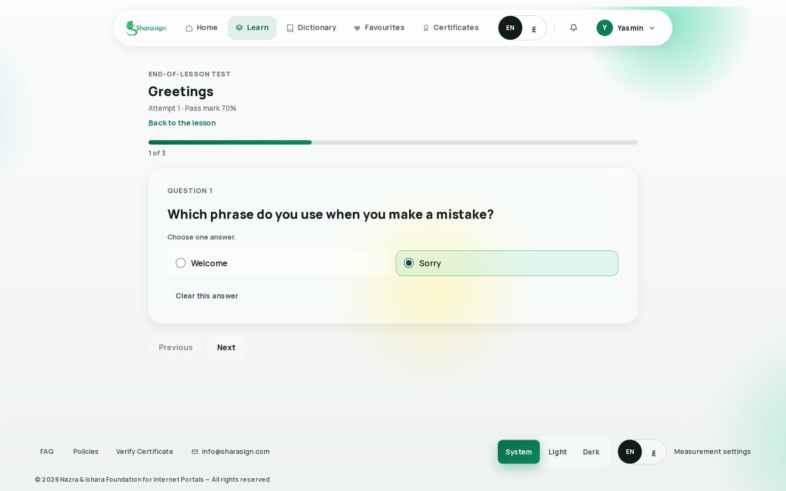 Sharasign, an end-of-lesson test with text answers